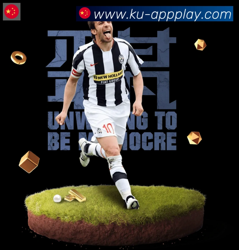 KU游体育全站App KU游体育全站App